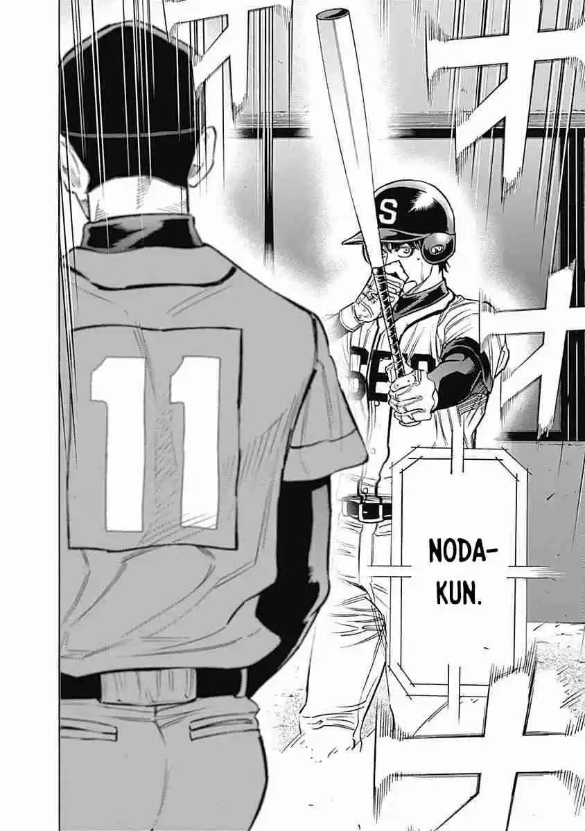 Bungo Vol. 8 Ch. 76 Update