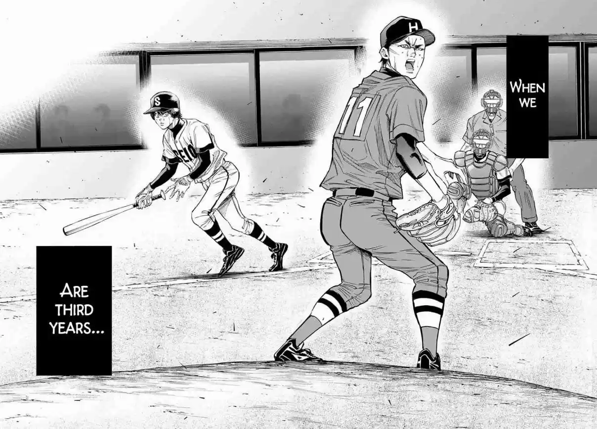 Bungo Vol. 8 Ch. 76 Update