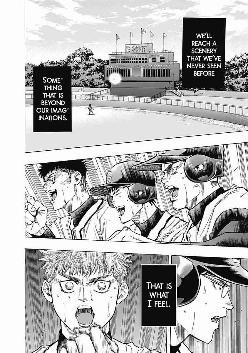 Bungo Vol. 8 Ch. 76 Update