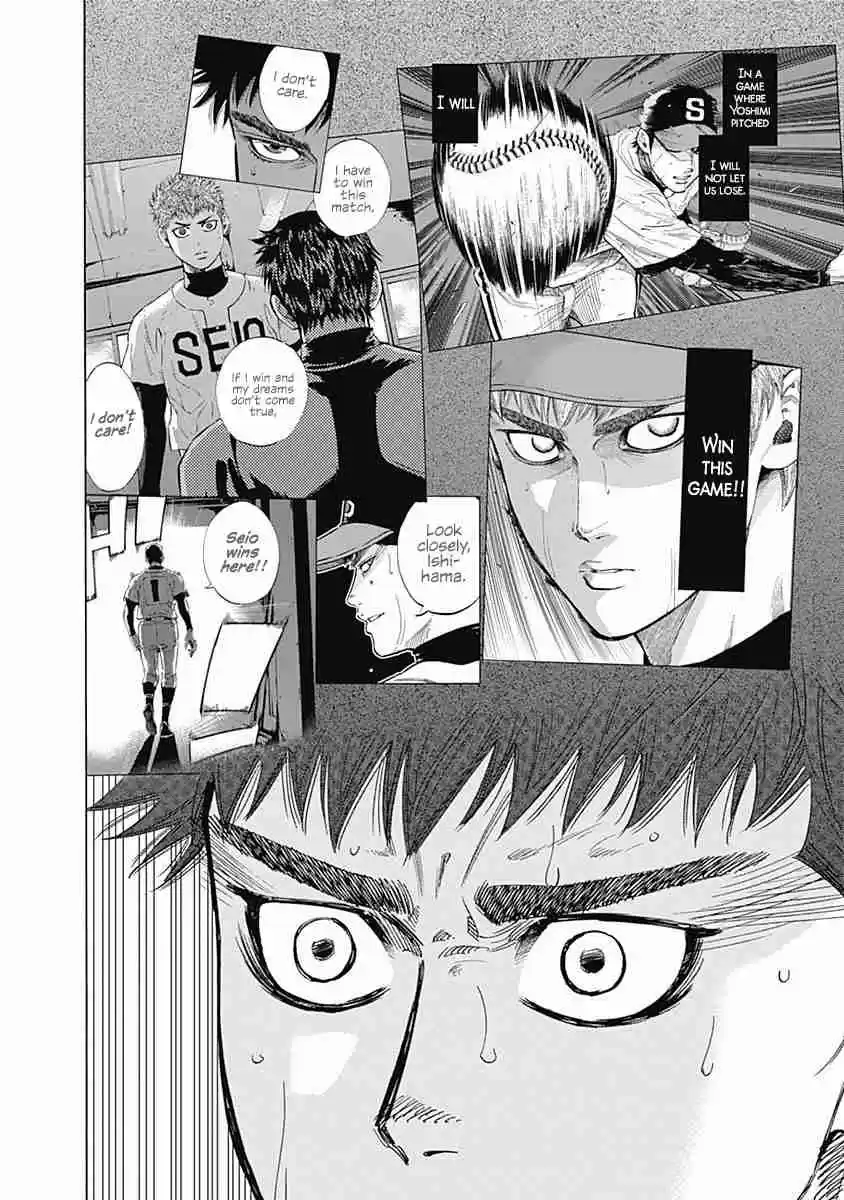 Bungo Vol. 8 Ch. 77 The End of The Battle