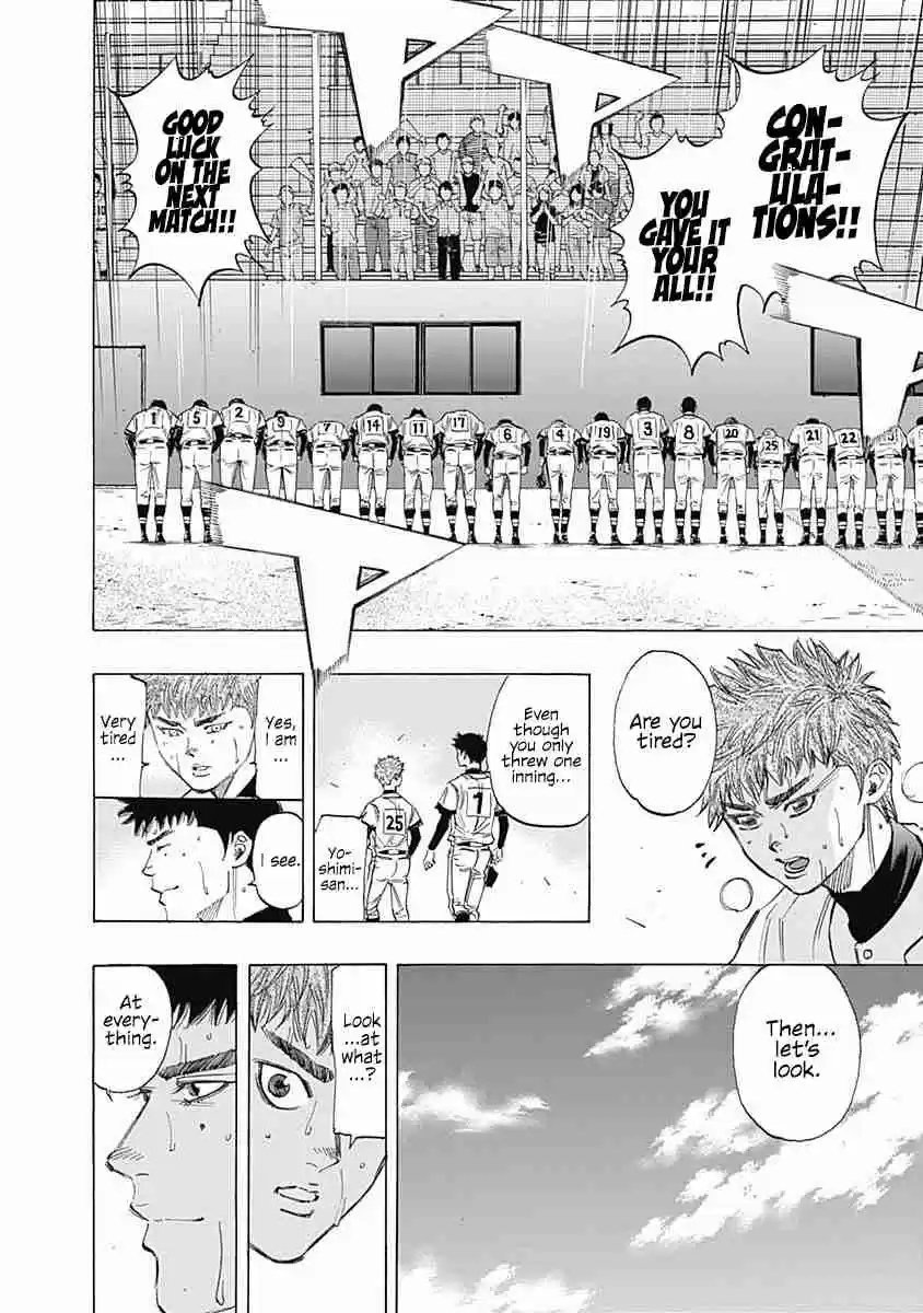 Bungo Vol. 8 Ch. 77 The End of The Battle