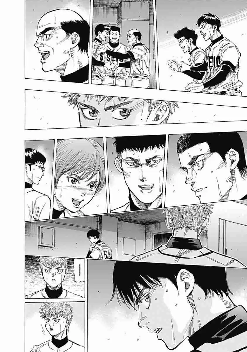 Bungo Vol. 8 Ch. 77 The End of The Battle