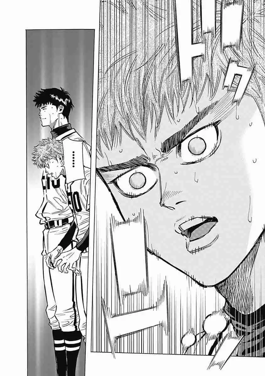 Bungo Vol. 8 Ch. 77 The End of The Battle