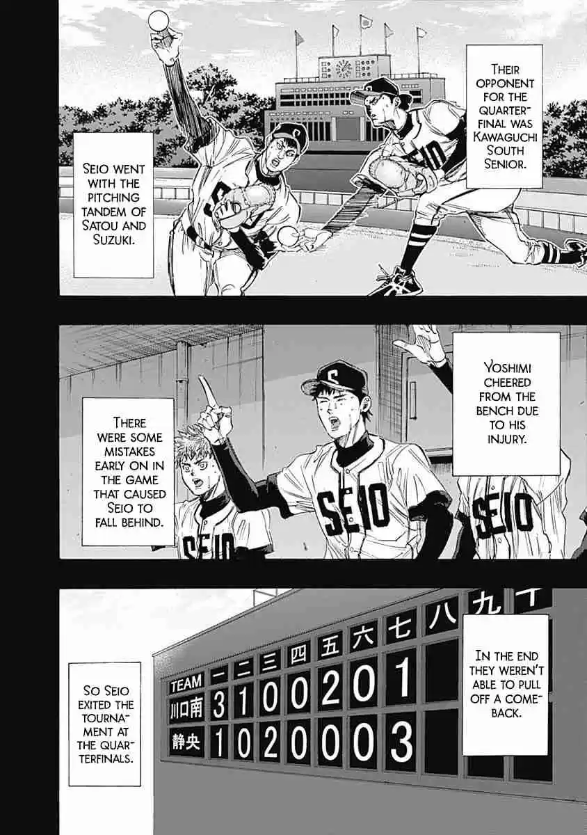 Bungo Vol. 8 Ch. 77 The End of The Battle