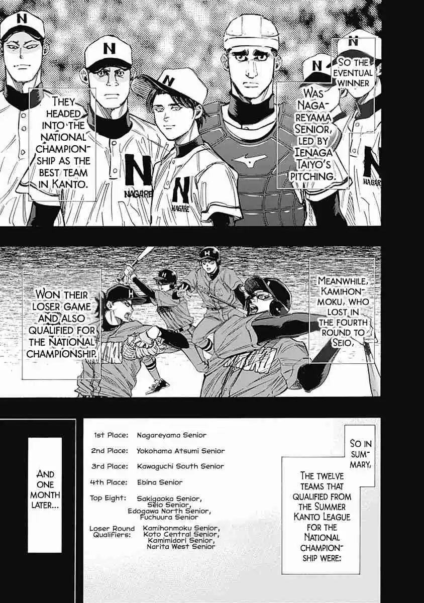 Bungo Vol. 8 Ch. 77 The End of The Battle