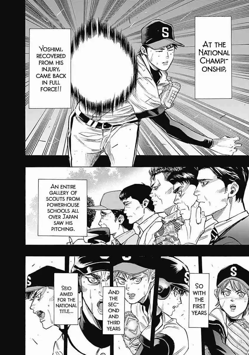 Bungo Vol. 8 Ch. 77 The End of The Battle