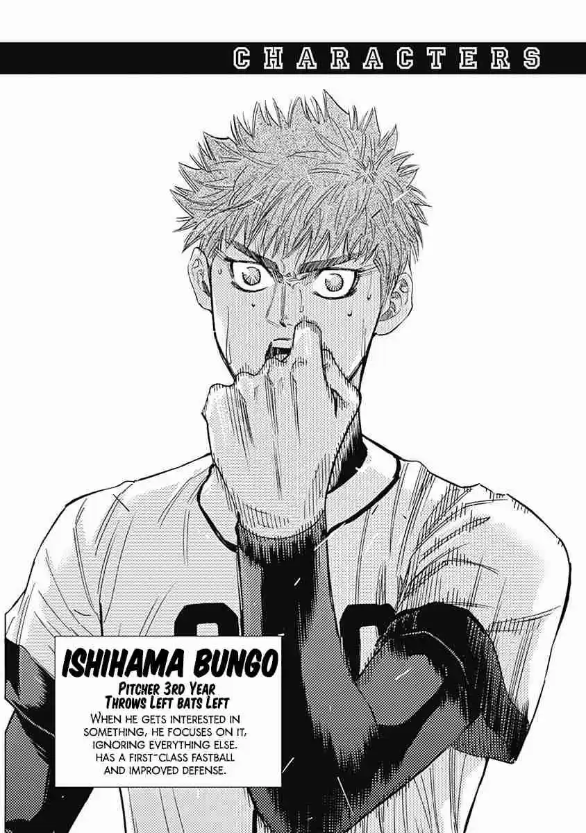 Bungo Vol. 9 Ch. 78 Her Imagination