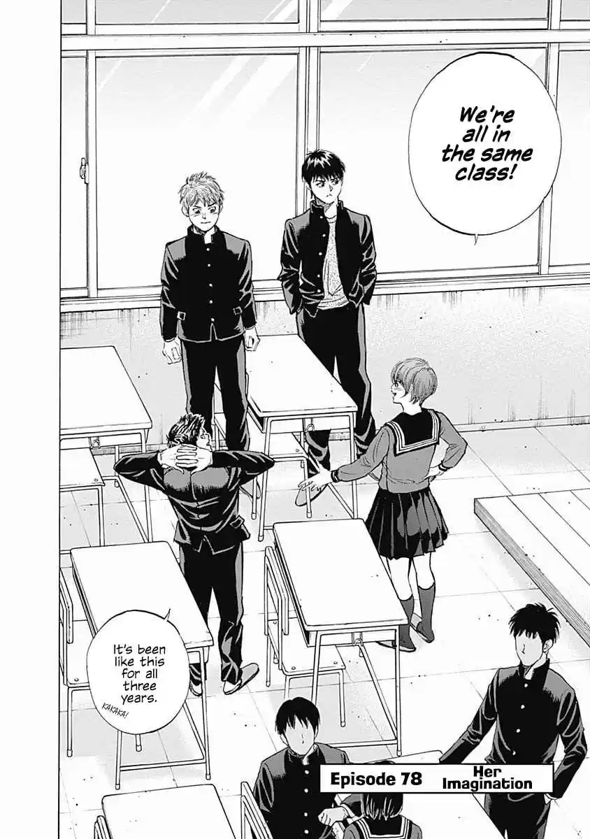 Bungo Vol. 9 Ch. 78 Her Imagination