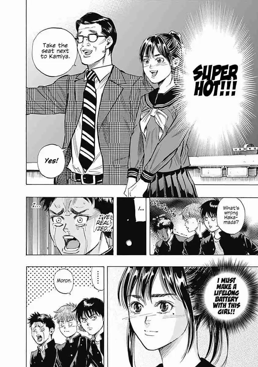 Bungo Vol. 9 Ch. 78 Her Imagination