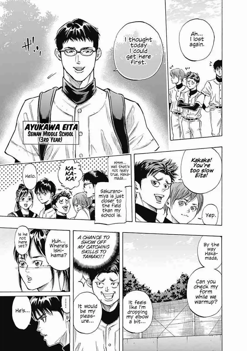 Bungo Vol. 9 Ch. 78 Her Imagination