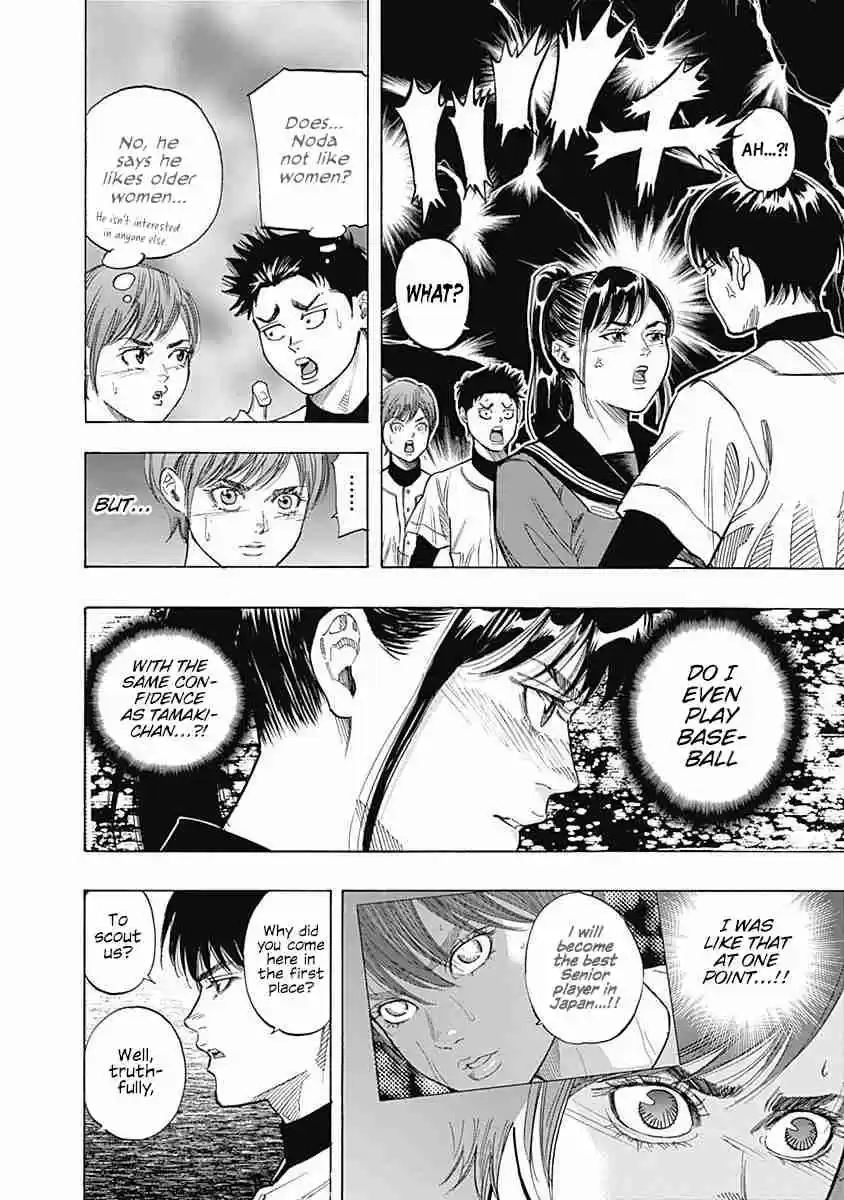 Bungo Vol. 9 Ch. 79 Explosive Growth