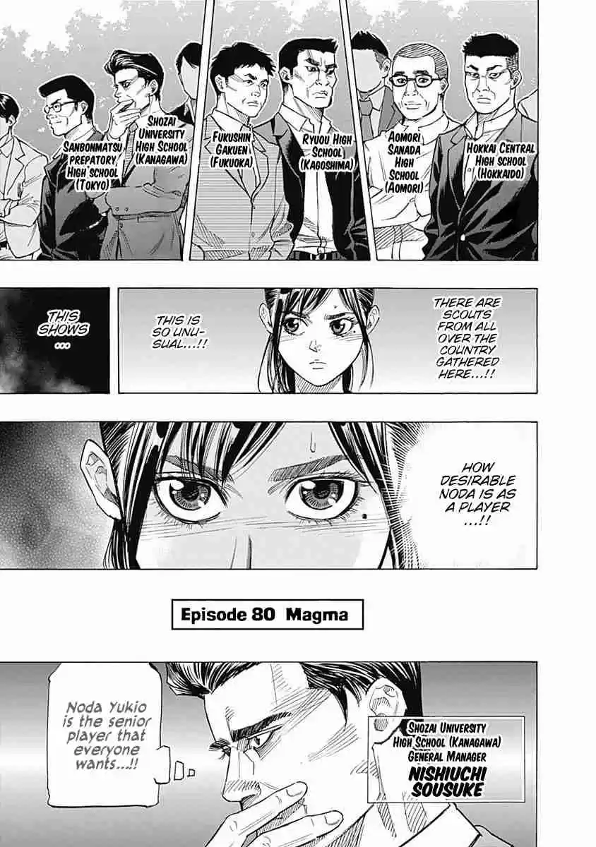 Bungo Vol. 9 Ch. 80 Magma