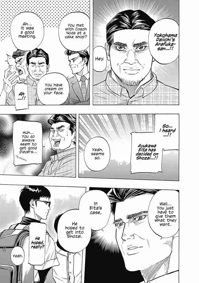 Bungo Vol. 9 Ch. 80 Magma