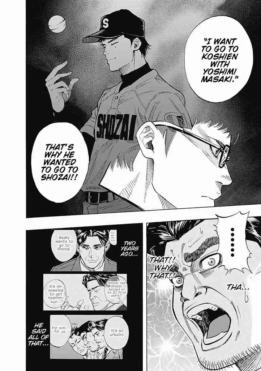 Bungo Vol. 9 Ch. 80 Magma