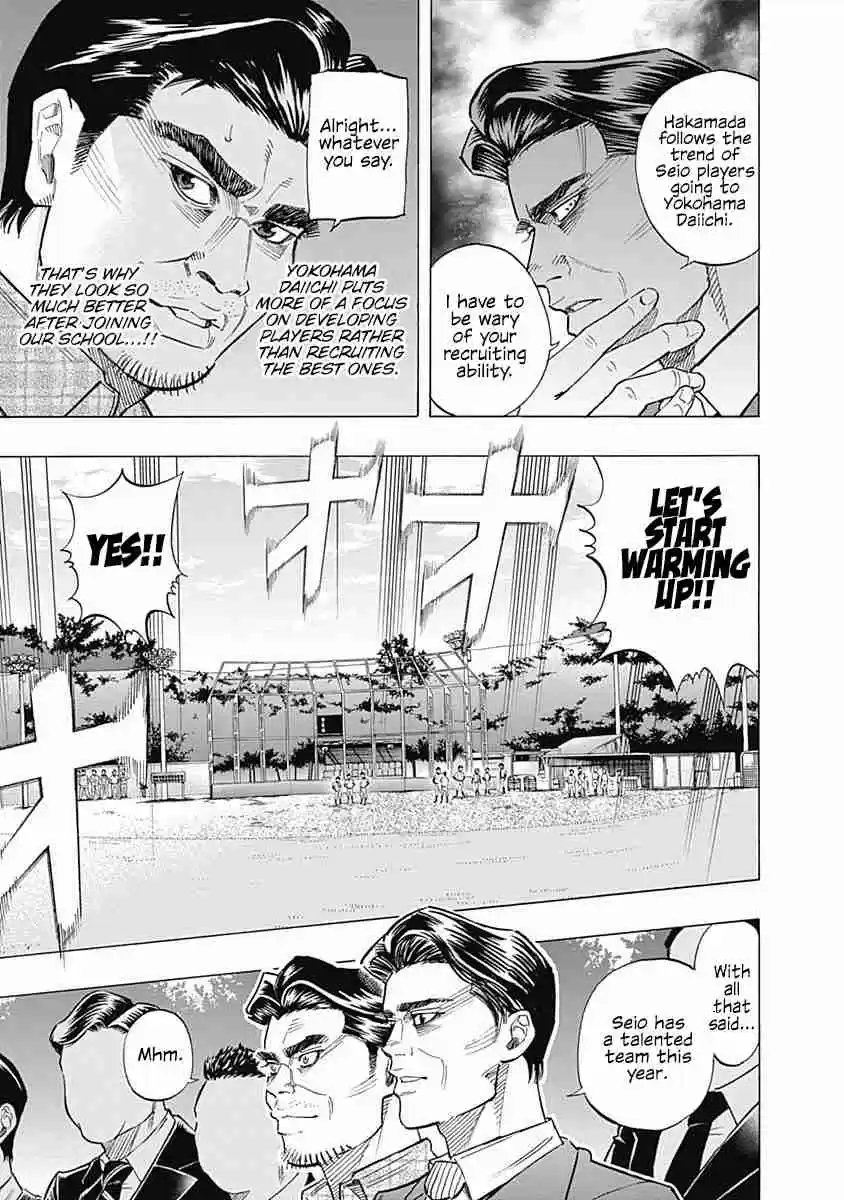 Bungo Vol. 9 Ch. 80 Magma