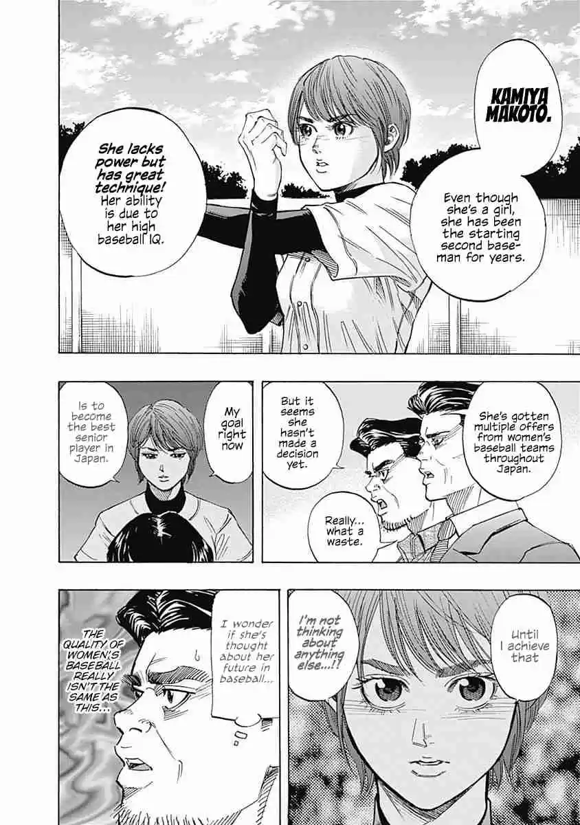 Bungo Vol. 9 Ch. 80 Magma