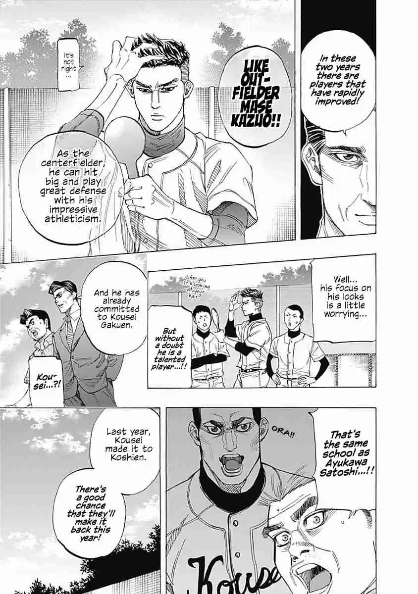 Bungo Vol. 9 Ch. 80 Magma