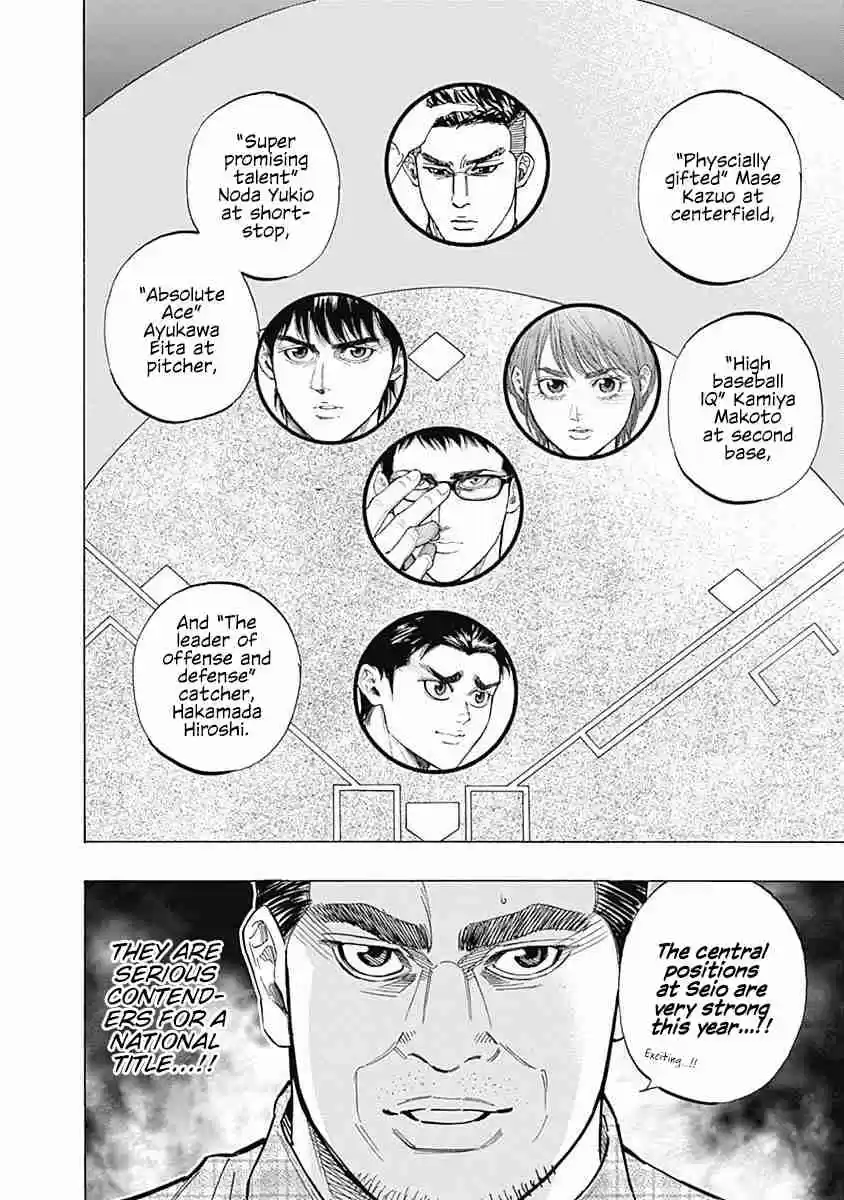 Bungo Vol. 9 Ch. 80 Magma