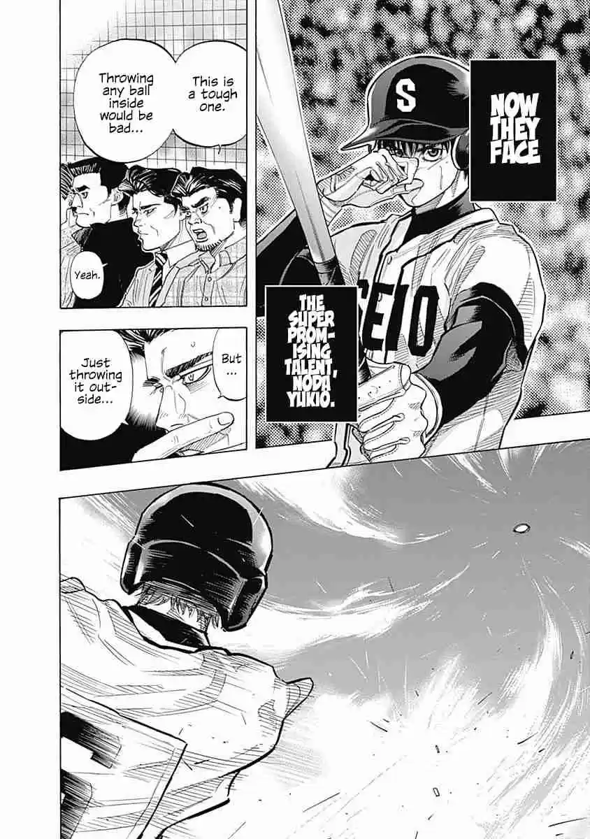 Bungo Vol. 9 Ch. 81 Awesome Rivals