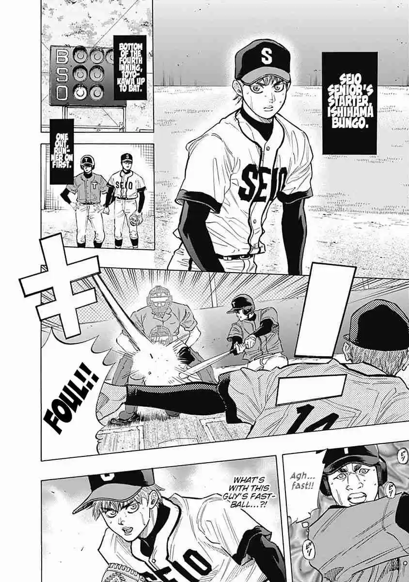 Bungo Vol. 9 Ch. 81 Awesome Rivals