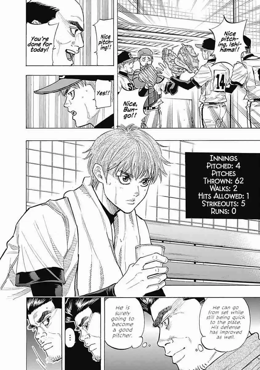 Bungo Vol. 9 Ch. 81 Awesome Rivals