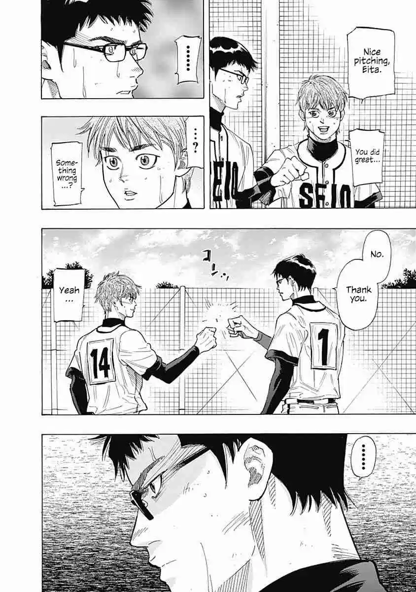 Bungo Vol. 9 Ch. 81 Awesome Rivals
