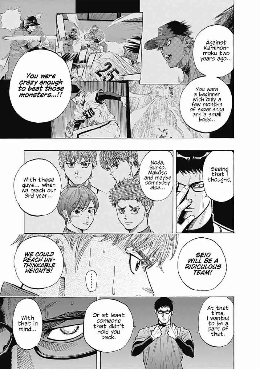 Bungo Vol. 9 Ch. 81 Awesome Rivals