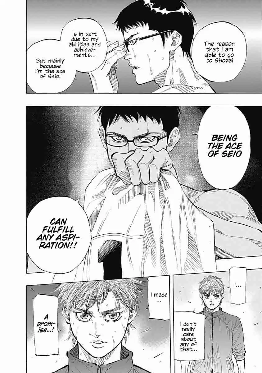 Bungo Vol. 9 Ch. 82 Respect