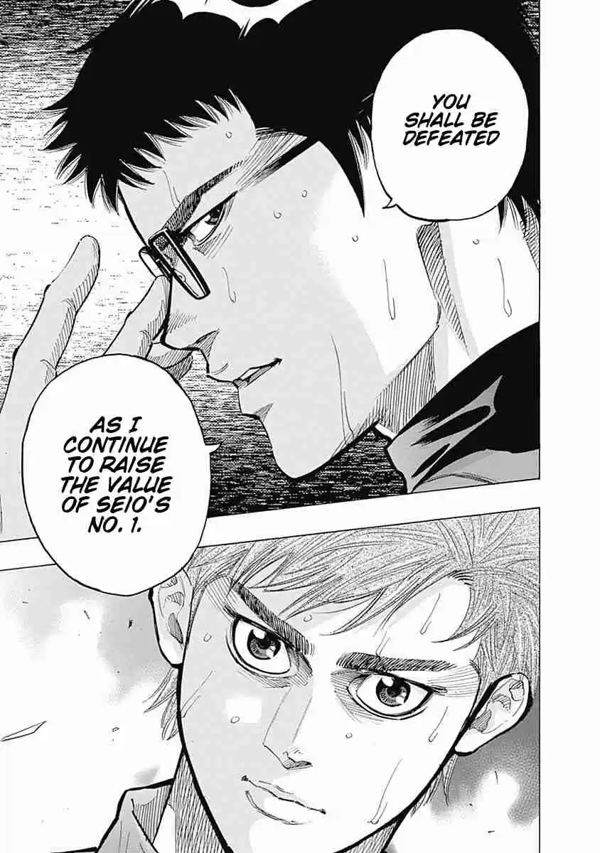 Bungo Vol. 9 Ch. 82 Respect