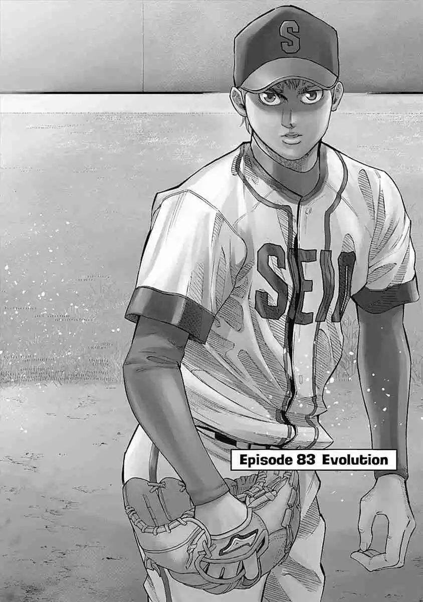 Bungo Vol. 9 Ch. 83 Evolution