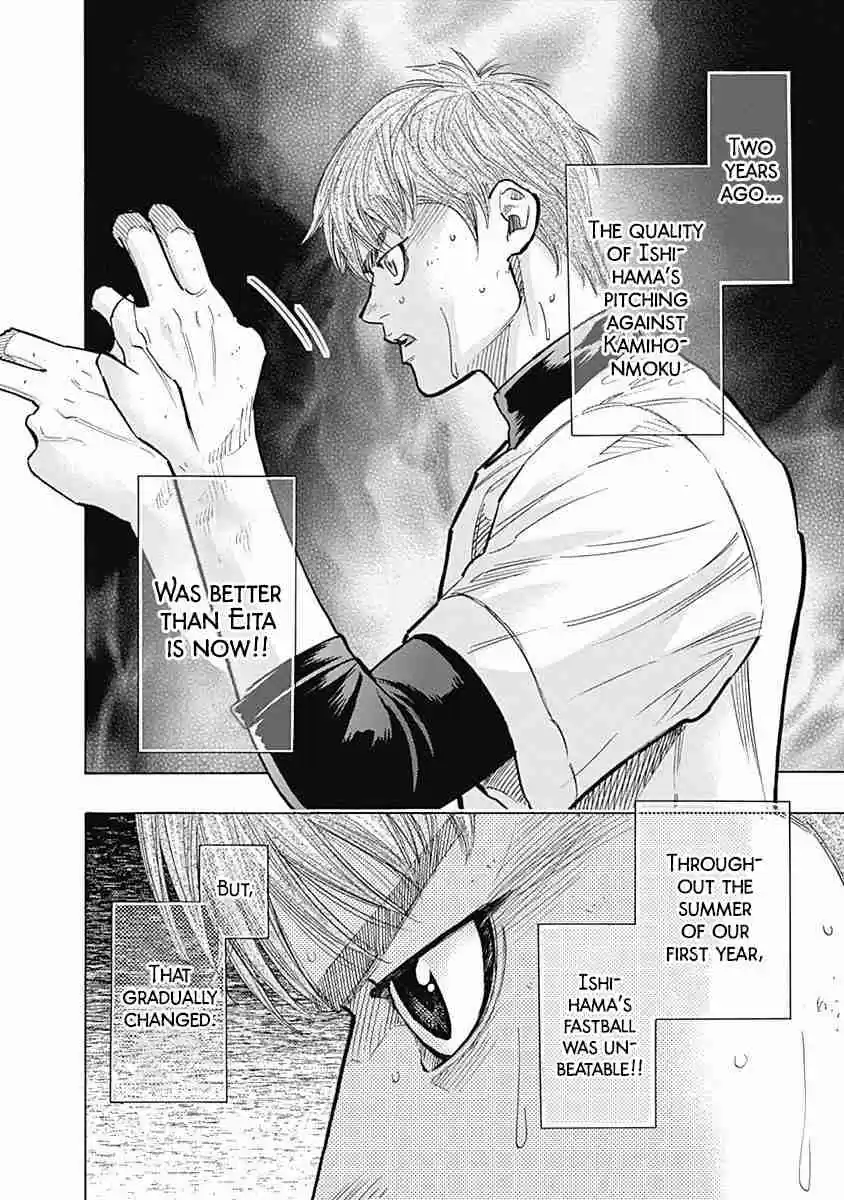 Bungo Vol. 9 Ch. 83 Evolution