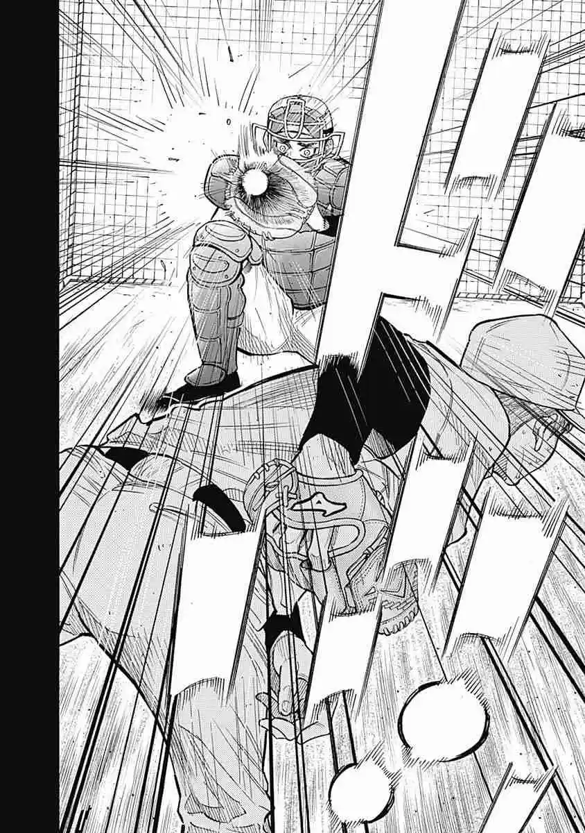 Bungo Vol. 9 Ch. 83 Evolution