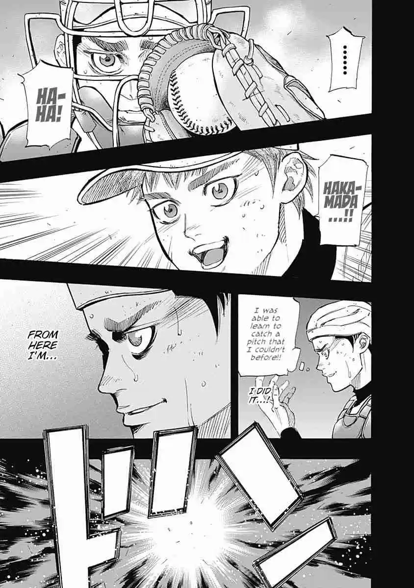 Bungo Vol. 9 Ch. 83 Evolution