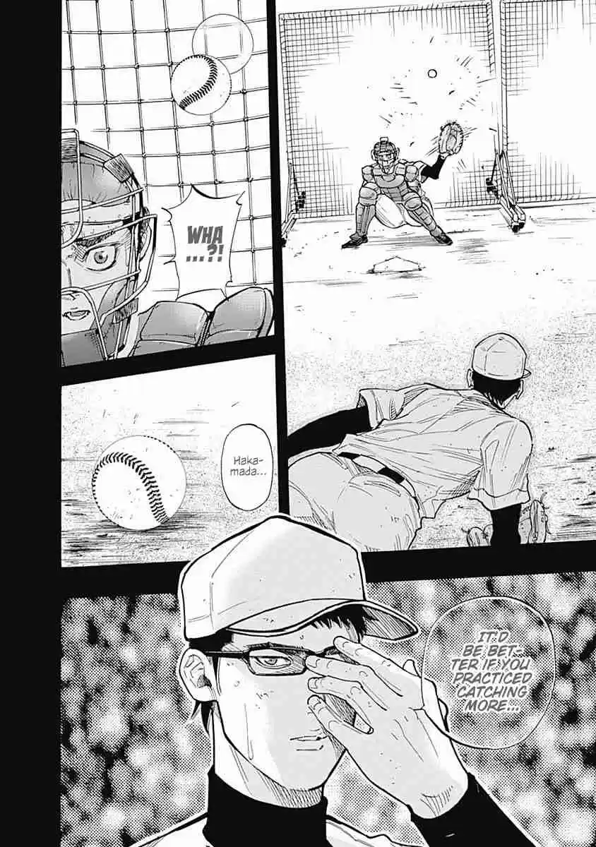 Bungo Vol. 9 Ch. 83 Evolution