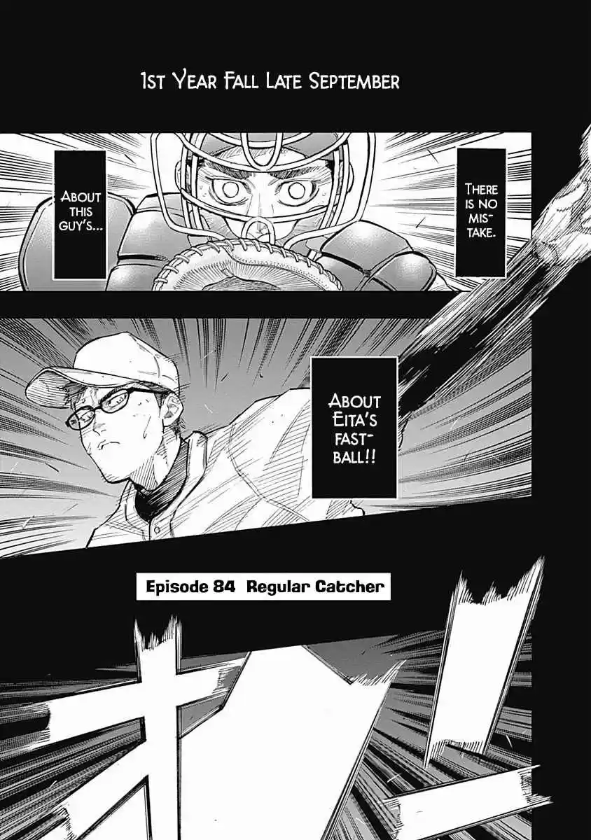 Bungo Vol. 9 Ch. 84 Regular Catcher