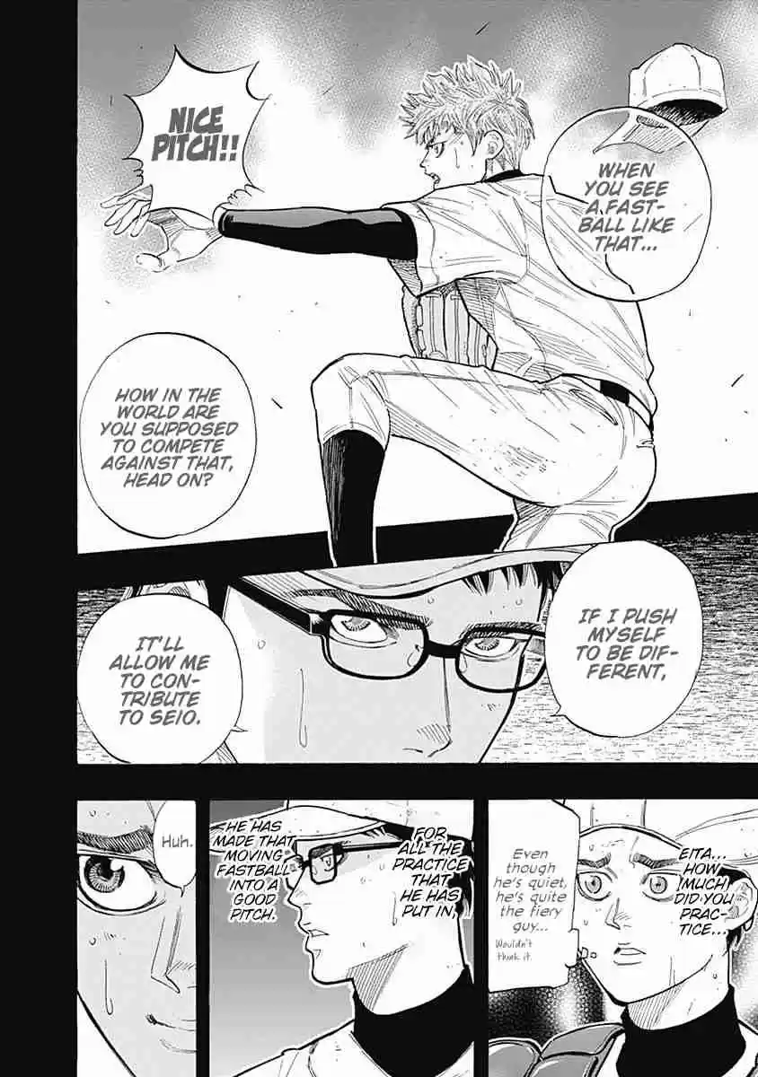 Bungo Vol. 9 Ch. 84 Regular Catcher