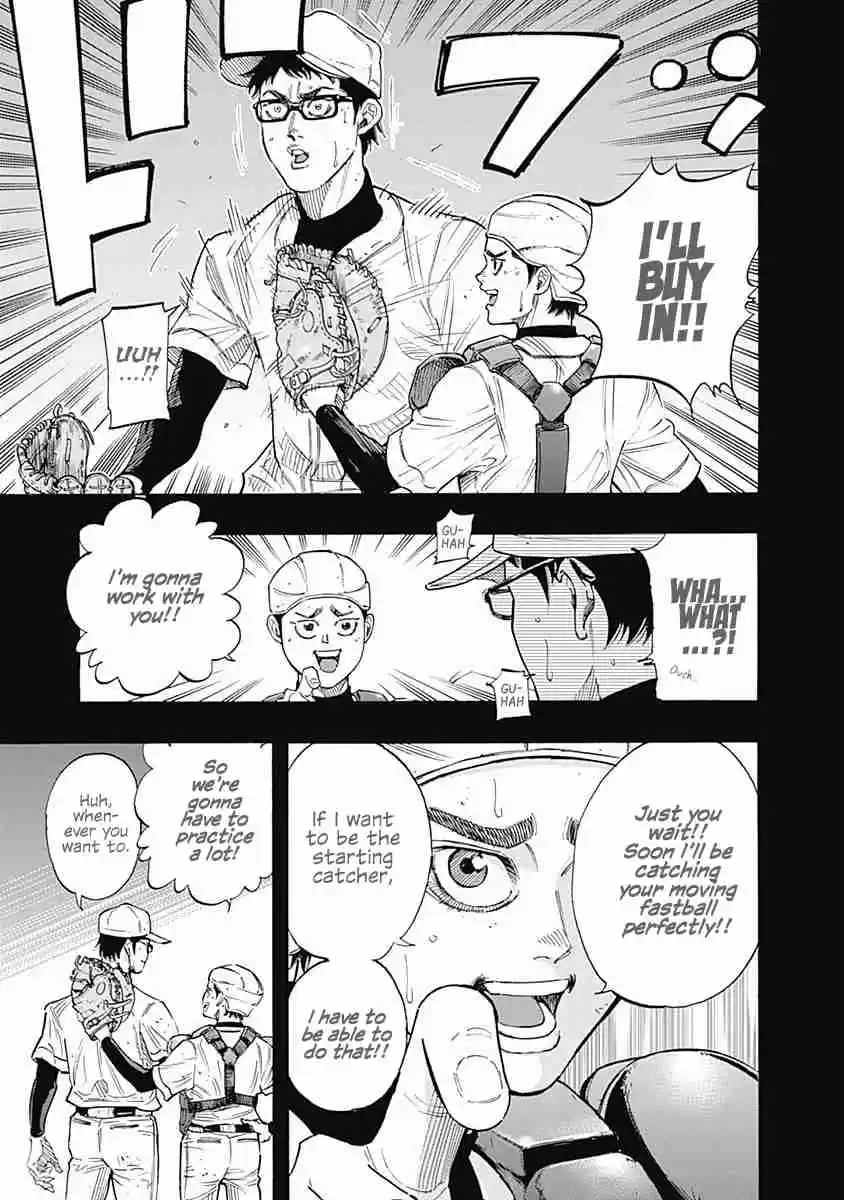 Bungo Vol. 9 Ch. 84 Regular Catcher