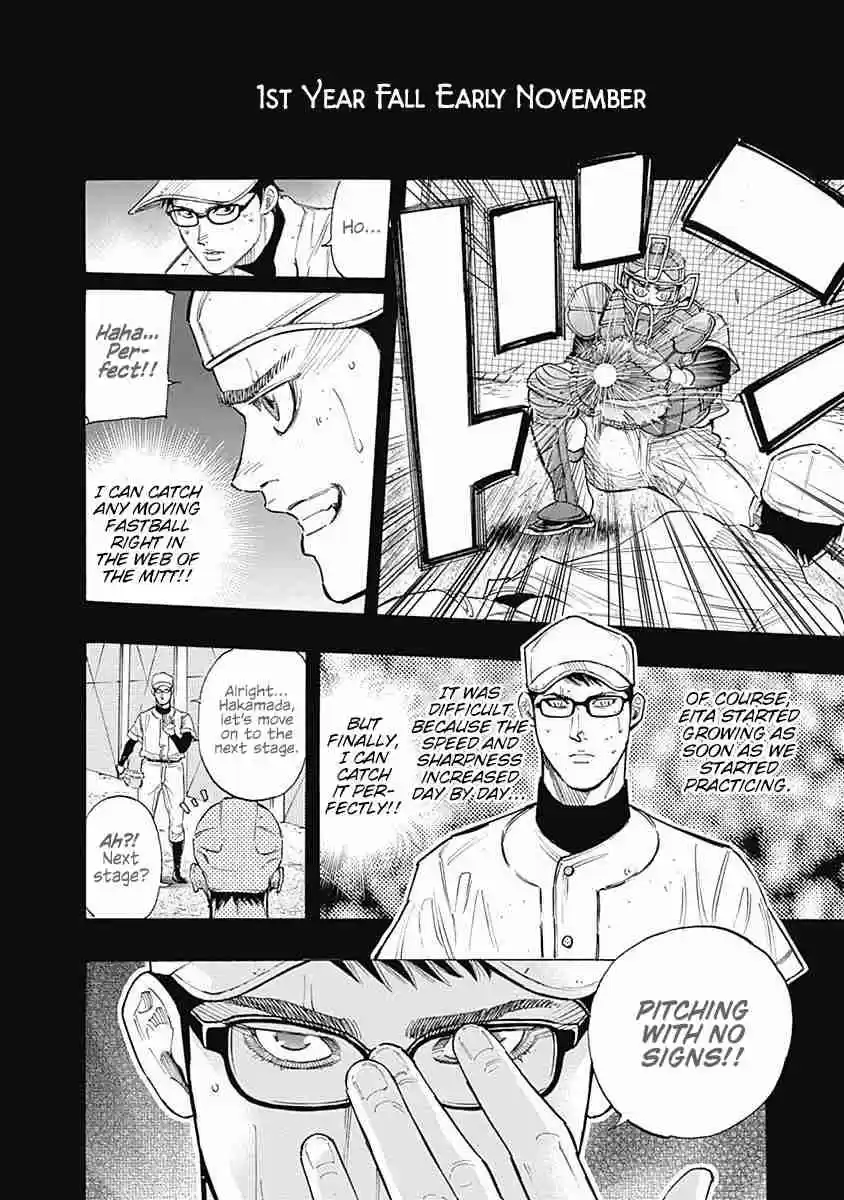 Bungo Vol. 9 Ch. 84 Regular Catcher
