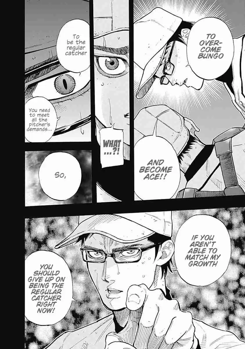 Bungo Vol. 9 Ch. 84 Regular Catcher