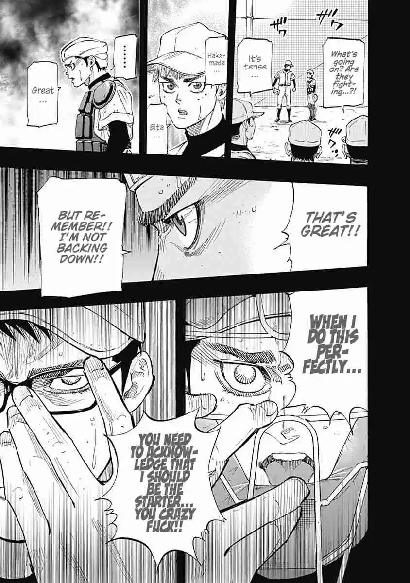 Bungo Vol. 9 Ch. 84 Regular Catcher