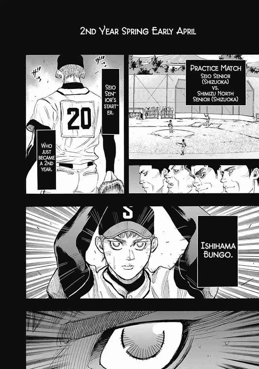 Bungo Vol. 9 Ch. 84 Regular Catcher
