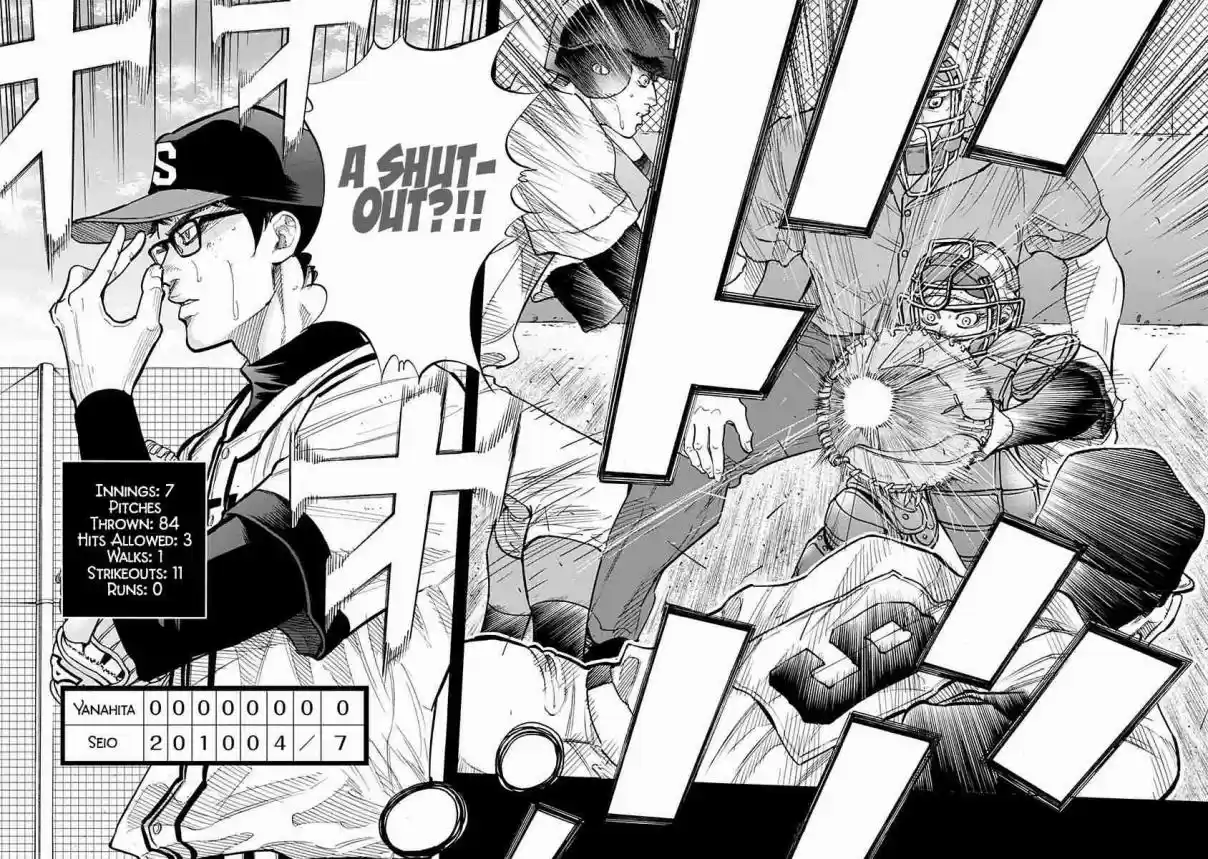 Bungo Vol. 9 Ch. 84 Regular Catcher