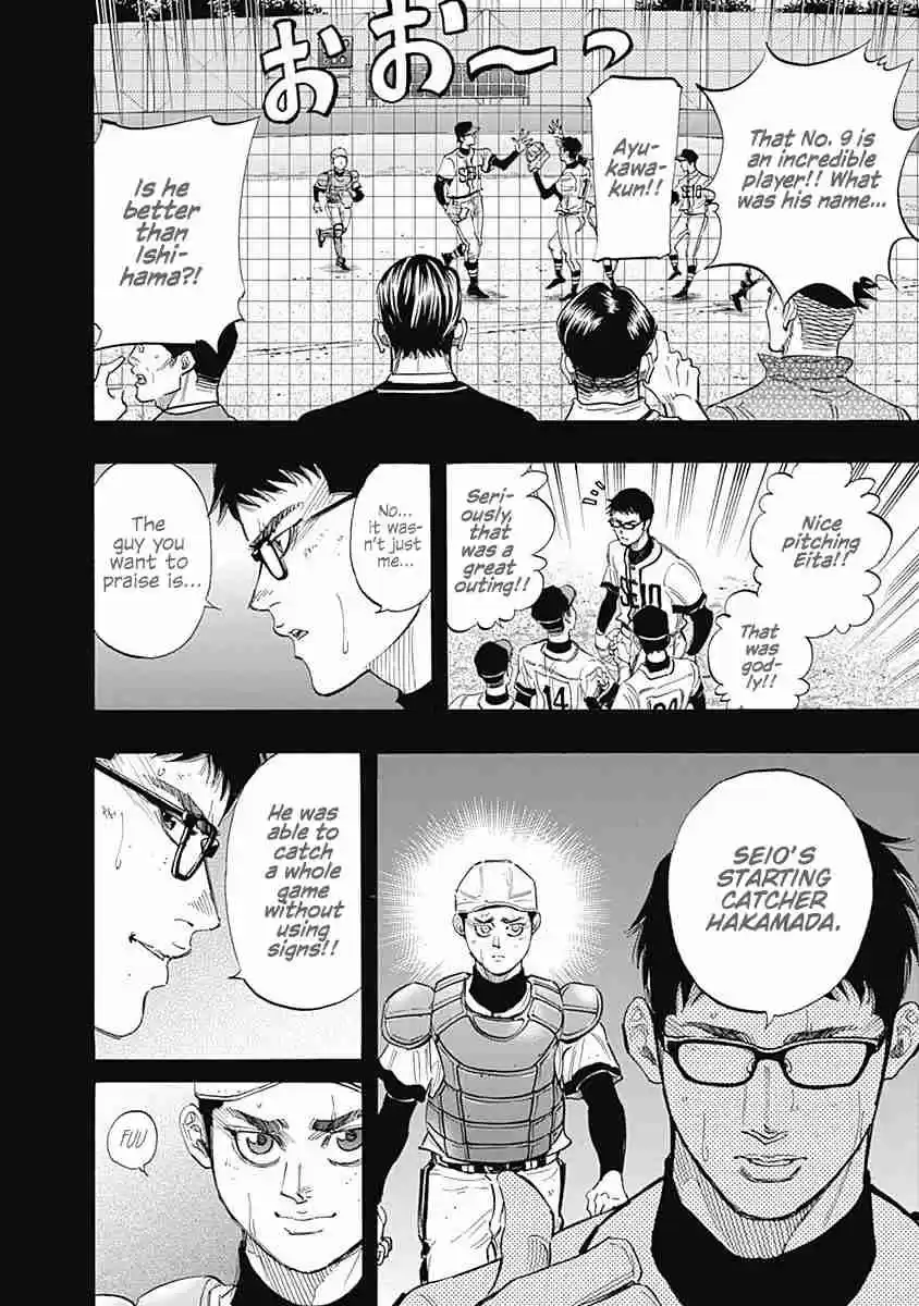 Bungo Vol. 9 Ch. 84 Regular Catcher
