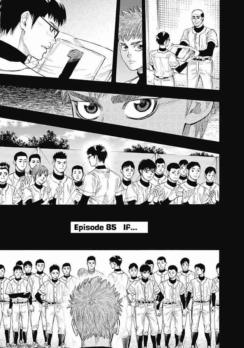 Bungo Vol. 9 Ch. 85 If...