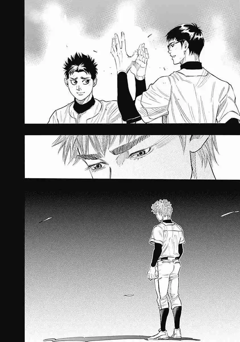 Bungo Vol. 9 Ch. 85 If...