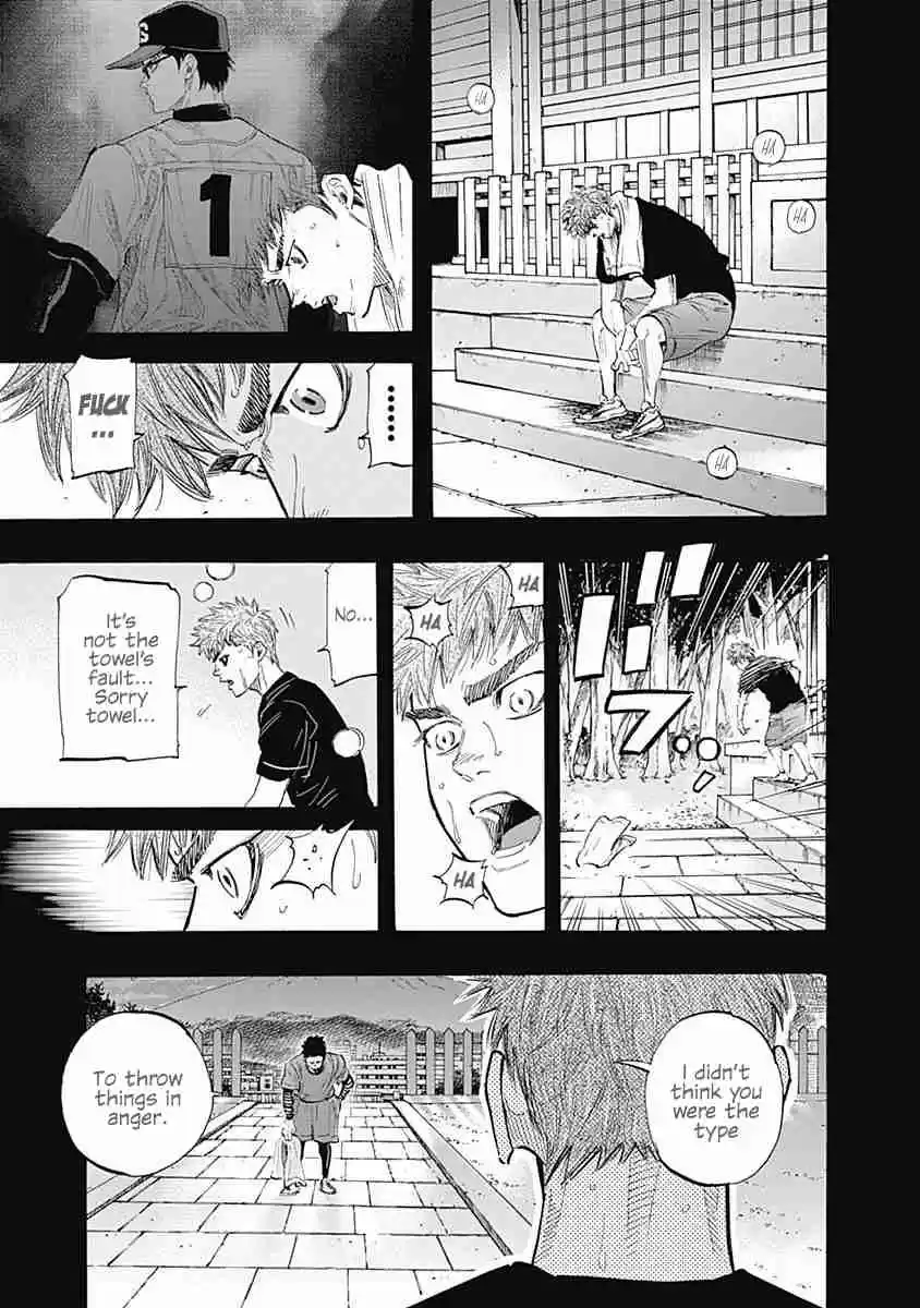 Bungo Vol. 9 Ch. 85 If...