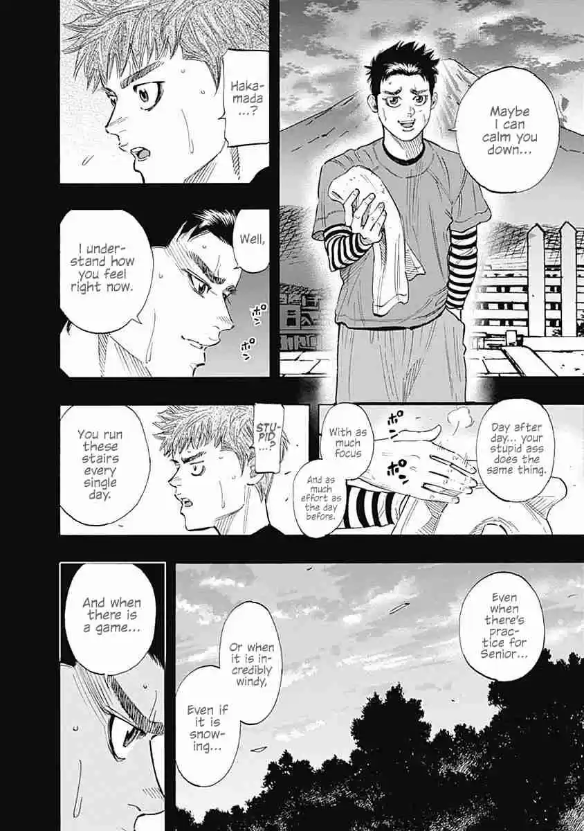 Bungo Vol. 9 Ch. 85 If...