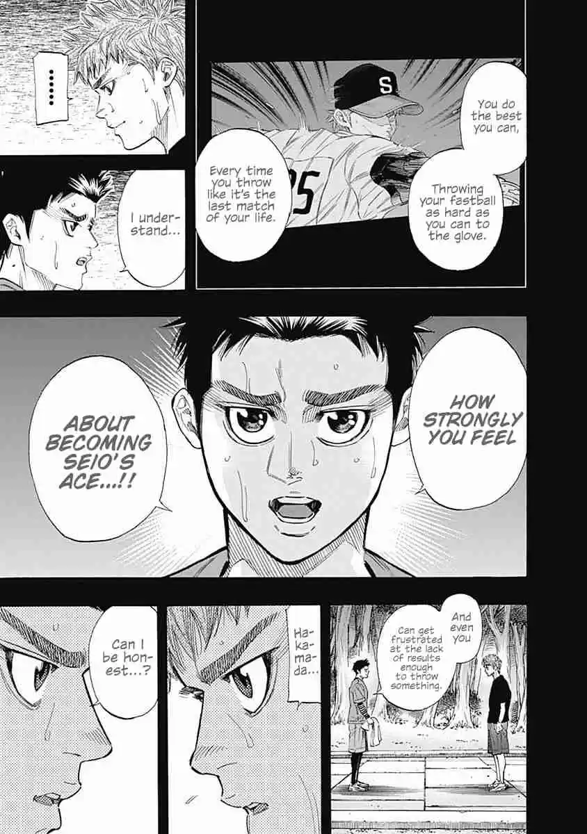 Bungo Vol. 9 Ch. 85 If...