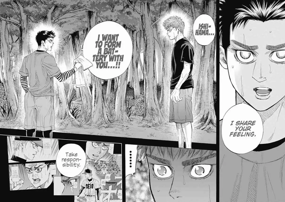 Bungo Vol. 9 Ch. 85 If...