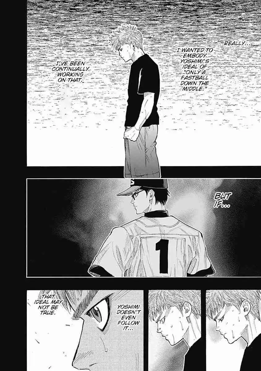 Bungo Vol. 9 Ch. 85 If...